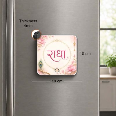 Shri Radha Musical Fidge Magnet Devotional Decor for Home, Mandir & Office Gifting Music Player Rechargeable Battery Ideal Spiritual Gift for Birthdays & Anniversaries
